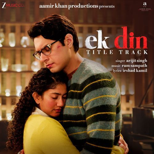 https://pagalfree.com/images/320Ek Din Title Track 320 Kbps.jpg